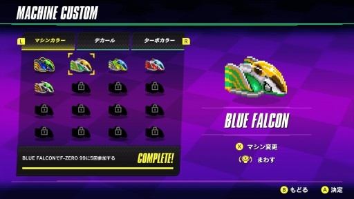 ΡF-ZEROפХȥˡ 99ǽˤF-ZERO 99פNintendo Switch OnlineԸ̵ۿ