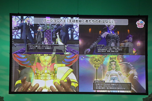 画像ギャラリー No.003のサムネイル画像 / 「ドラゴンクエストX春祭り2026」レポート。ステージでは，バージョン7のネタバレから「IX」とのつながりが公式に明かされる。第四境界とのコラボも発表に