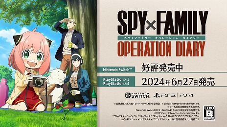  No.006Υͥ / PS5/PS4ǡSPYFAMILY OPERATION DIARY627ȯ䡣˥ΰҲ𤹤2PV