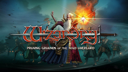 WizardryפΥեᥤȥWizardry: Proving Grounds of the Mad OverlordסȯɽƱ˥꡼Ǥ꡼