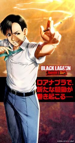 BLACK LAGOON Heaven's Shot