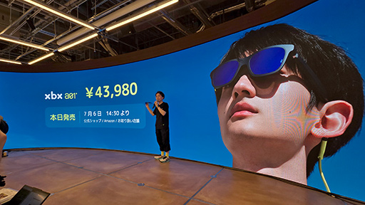 画像ギャラリー No.007のサムネイル画像 / 税込約4万4000円で買えるサングラス型ディスプレイ「xbx a01＋」がXREALから発売に。重量約62gという軽さも魅力だ