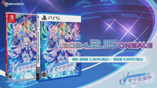 TGS2023ϥ꡼βɱ롣GUNVOLT RECORDS ŻҵϿΧפΥǥץ쥤ȥߥ˥饤֤Ϫ줿ơ٥ȤͤϤ