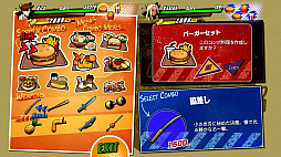 ꡼ No.013Υͥ / RUSHING BEAT X: Return Of Brawl Brothersס2026ǯ319ȯ䡣꡼2ܤ3ܤΤĤʤȡ꡼