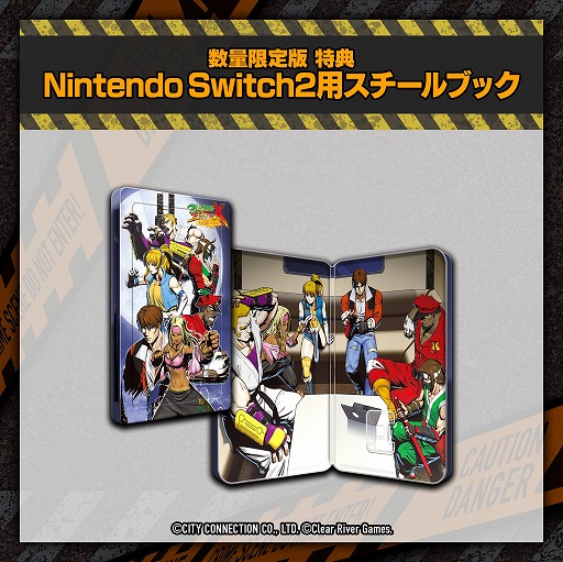 画像ギャラリー No.005のサムネイル画像 / シリーズ最新作「RUSHING BEAT X: Return Of Brawl Brothers」,本日発売。150種以上の技とコンボが楽しめるベルトスクロールアクション