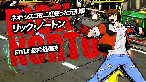 画像ギャラリー No.015のサムネイル画像 / シリーズ最新作「RUSHING BEAT X: Return Of Brawl Brothers」,本日発売。150種以上の技とコンボが楽しめるベルトスクロールアクション