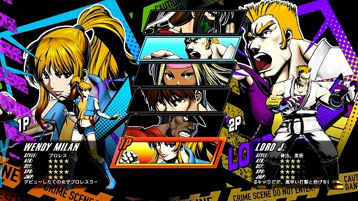 画像ギャラリー No.026のサムネイル画像 / シリーズ最新作「RUSHING BEAT X: Return Of Brawl Brothers」,本日発売。150種以上の技とコンボが楽しめるベルトスクロールアクション