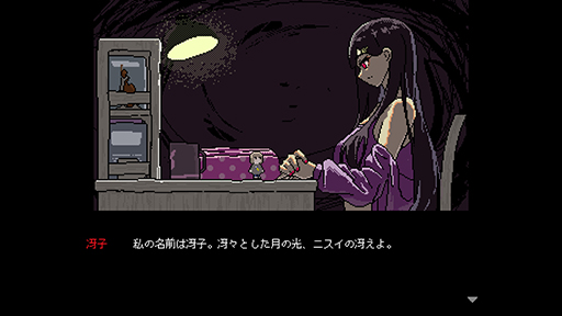 ꡼ No.005Υͥ / ʾ˸졤Фǿ̤餹ADVSAEKO: Giantess Dating Sim529ȯ䡣DLsiteŵϥԥ󥪥ASMR