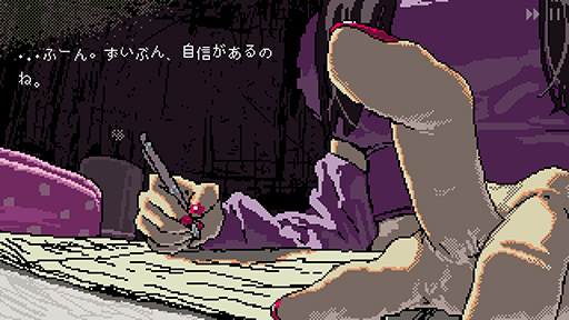 ꡼ No.008Υͥ / ʾ˸졤Фǿ̤餹ADVSAEKO: Giantess Dating Sim529ȯ䡣DLsiteŵϥԥ󥪥ASMR