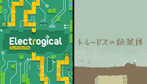 画像ギャラリー No.002のサムネイル画像 / 四則演算通電パズル「エレクトロジカル」，Steamで正式リリース。アーリーアクセス版の倍以上のボリュームとなり，多数の新規ギミックも登場