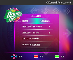 DanceDanceRevolution Classic Miniס927˰䳫ϡΤ5ʬ1ǺƸ3rdMIXڤ