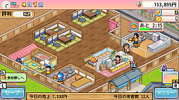 画像ギャラリー No.002のサムネイル画像 / 「ドラえもんのどら焼き屋さん物語」，Switchパッケージ版を4月16日に発売。封入特典として「スペシャルガイドブック」を同梱