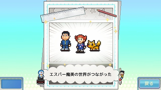 画像ギャラリー No.004のサムネイル画像 / ドラえもんと一緒に22世紀まで続く和菓子屋を目指せ。「ドラえもんのどら焼き屋さん物語」Switch向けパッケージ版，本日発売