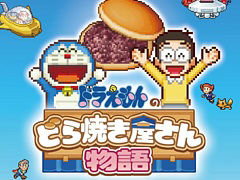 �ɥ館���Ȱ���22�����ޤ�³���²ۻҲ����ܻؤ����֥ɥ館���Τɤ�Ƥ�������ʪ���Switch�����ѥå������ǡ�����ȯ��