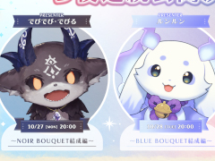 でびでび・でびるさん,ルンルンさんが紹介。「フラガリアメモリーズ」ボイスドラマ「BOUQUET結成編」ダイジェスト動画を3夜連続で公開