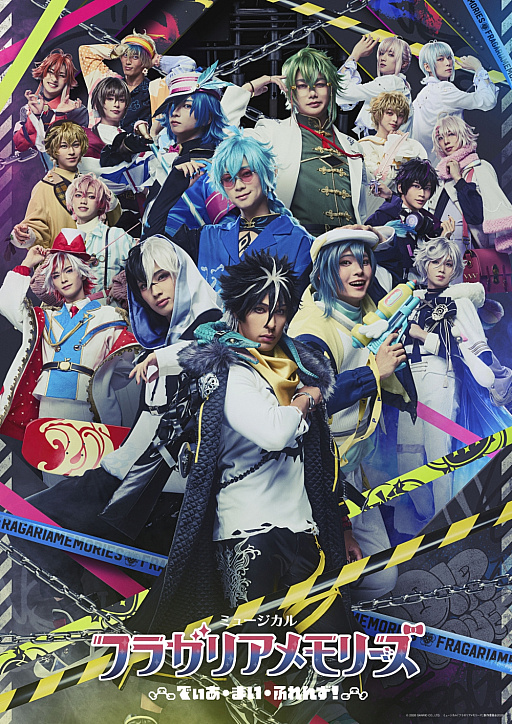 画像ギャラリー No.001のサムネイル画像 / ［インタビュー］劇場で感じてほしいNOIR BOUQUETの雰囲気やテンポ感。ミュージカル「フラガリアメモリーズ」にかける思い