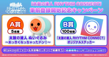 Ļץ쥤ǽʡݤã RHYTHM CONNECTסϿդ򳫻ϡϿ800ʰʾγڶʤ̵ǥץ쥤Ǥ