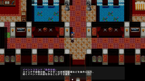  No.002Υͥ / Nintendo SwitchRPG롪ॳ󥹥ȥ饯ġRPG MAKER WITHȯ