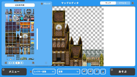  No.004Υͥ / Nintendo SwitchRPG롪ॳ󥹥ȥ饯ġRPG MAKER WITHȯ