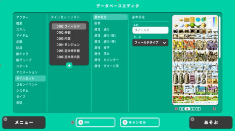 Nintendo SwitchRPG롪ॳ󥹥ȥ饯ġRPG MAKER WITHȯ