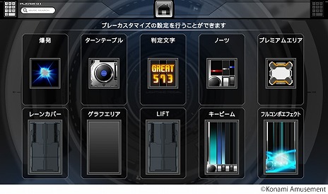 ǿbeatmania IIDX 31 EPOLISײƯϡ饤ХƱΤǶ礨֥奢ǽפɲ