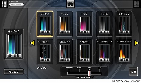 ǿbeatmania IIDX 31 EPOLISײƯϡ饤ХƱΤǶ礨֥奢ǽפɲ