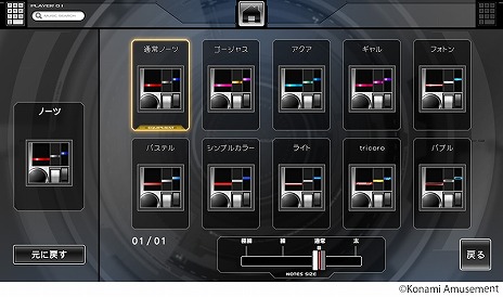 ǿbeatmania IIDX 31 EPOLISײƯϡ饤ХƱΤǶ礨֥奢ǽפɲ