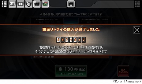 ǿbeatmania IIDX 31 EPOLISײƯϡ饤ХƱΤǶ礨֥奢ǽפɲ