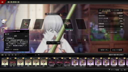 画像ギャラリー No.023のサムネイル画像 / リリース前にキャラ/武器ガチャを廃止して話題の「デュエットナイトアビス」。自由度の高いカスタマイズと爽快アクションにも注目だ!【PR】