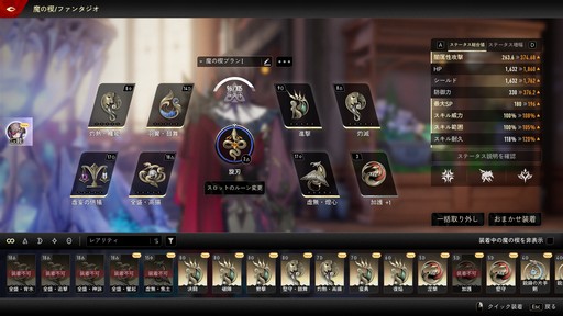 画像ギャラリー No.026のサムネイル画像 / リリース前にキャラ/武器ガチャを廃止して話題の「デュエットナイトアビス」。自由度の高いカスタマイズと爽快アクションにも注目だ!【PR】