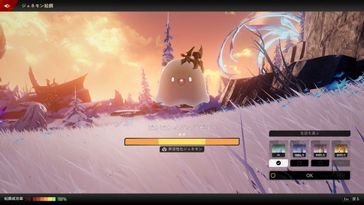 画像ギャラリー No.027のサムネイル画像 / リリース前にキャラ/武器ガチャを廃止して話題の「デュエットナイトアビス」。自由度の高いカスタマイズと爽快アクションにも注目だ!【PR】