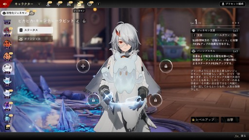 画像ギャラリー No.028のサムネイル画像 / リリース前にキャラ/武器ガチャを廃止して話題の「デュエットナイトアビス」。自由度の高いカスタマイズと爽快アクションにも注目だ!【PR】