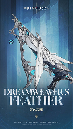 ꡼ No.003Υͥ / ֥ǥ奨åȥʥȥӥס°ο饯֥եʡפ륢åץǡȤ»ܡ饹ȡ꡼ơⳫ