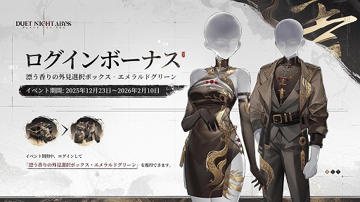 ���������꡼ No.019�Υ���ͥ������ / �֥ǥ奨�åȥʥ��ȥ��ӥ����緿���åץǡ��ȡ������βΡ���פ�������������������ƥ����Ȥο����ꥢ�ֲ���פ��ա֥ա�����פ��о�