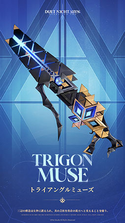 画像ギャラリー No.005のサムネイル画像 / 「デュエットナイトアビス」，雷属性のキャラ「ユーミン」や新たな武器を追加するアップデート「大風の歌・下」下篇を実装