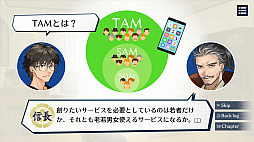 画像ギャラリー No.005のサムネイル画像 / 信長と起業しよう。ビジュアルノベル「起業布武 〜織田信長とスタートアップ！？〜」のSteamストアページが公開に