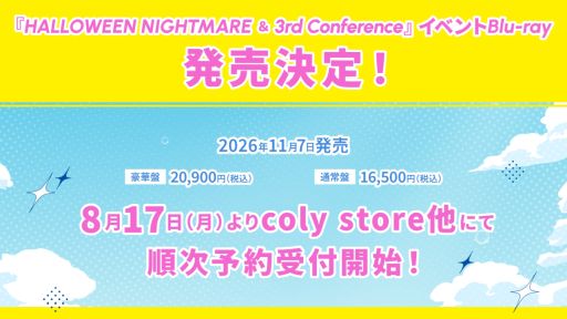 画像ギャラリー No.004のサムネイル画像 / 「ブレイクマイケース」，新機能としてリズムゲームモード「ROLL'N GROOVE」が実装決定。公開生放送は11月3日に開催