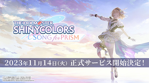 ֥ɥޥ 㥤ˡ顼 Song for Prism1114ۿϡ꡼褬ƻɤͽ