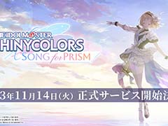 ֥ɥޥ 㥤ˡ顼 Song for Prism1114ۿϡ꡼褬ƻɤͽ