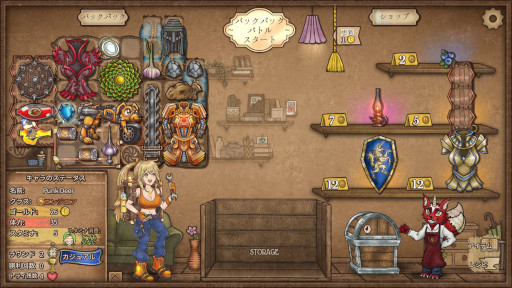 画像ギャラリー No.005のサムネイル画像 / 「バックパック・バトル」，電荷を軸にした新クラス「エンジニア」が登場。各ラウンド終了時に相手と鞄を入れ替える「スイッチモード」も実装