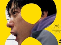 映画「8番出口」,8つの駅を巡る“異変”をテーマにしたラリーイベントを,横浜市営地下鉄で9月23日まで開催中