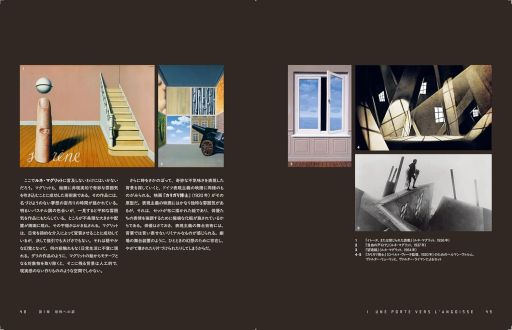 ���������꡼ No.008�Υ���ͥ������ / �ͥåȤ������ޤ줿�ǿ��ζ��ݤθ�ή��é��֥�ߥʥ륹�ڡ��� ���������ݤ����ءסʥ����ޡ��Τ���Υ֥å������ɡ���53���