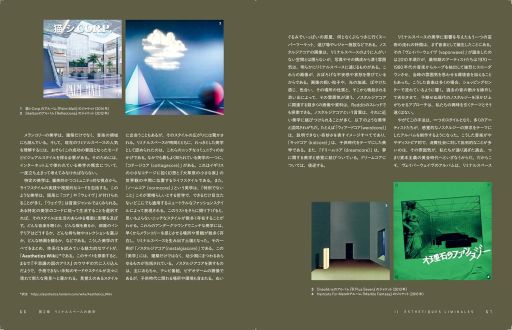 ���������꡼ No.010�Υ���ͥ������ / �ͥåȤ������ޤ줿�ǿ��ζ��ݤθ�ή��é��֥�ߥʥ륹�ڡ��� ���������ݤ����ءסʥ����ޡ��Τ���Υ֥å������ɡ���53���