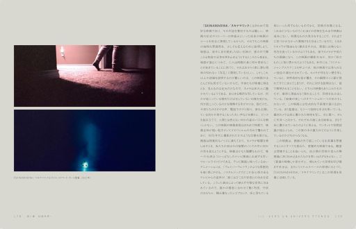 ���������꡼ No.012�Υ���ͥ������ / �ͥåȤ������ޤ줿�ǿ��ζ��ݤθ�ή��é��֥�ߥʥ륹�ڡ��� ���������ݤ����ءסʥ����ޡ��Τ���Υ֥å������ɡ���53���