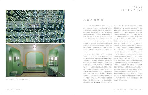 ���������꡼ No.013�Υ���ͥ������ / �ͥåȤ������ޤ줿�ǿ��ζ��ݤθ�ή��é��֥�ߥʥ륹�ڡ��� ���������ݤ����ءסʥ����ޡ��Τ���Υ֥å������ɡ���53���