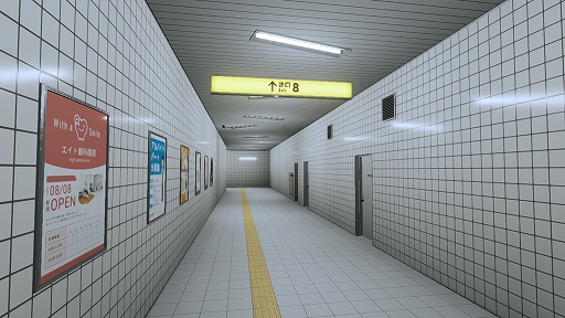 画像ギャラリー No.006のサムネイル画像 / 「8番出口」の累計販売本数が300万本を突破。記念として「8番出口」「8番のりば」のセールがスタート