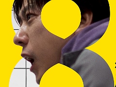 Prime Video，映画「8番出口」の見放題配信を開始。興行収入51億円を突破したヒット作が見放題に登場