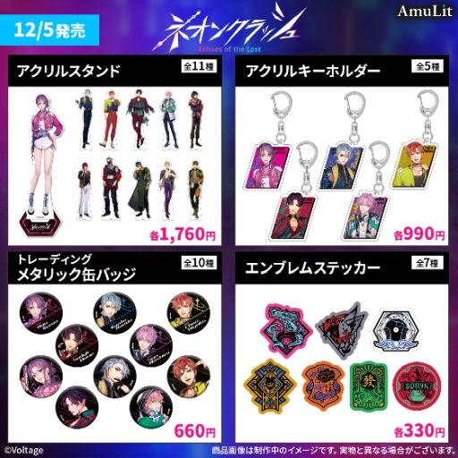 ꡼ No.004Υͥ / 򰭤ȥɥ٥㡼֥ͥ󥯥å -Echoes of the Lost-סȯ䡣꡼ǰ»