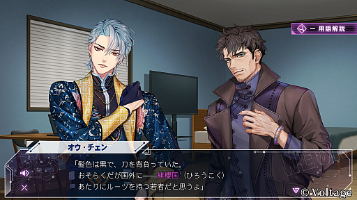 ���������꡼ No.018�Υ���ͥ������ / �Υץ쥤��ݡϰ��ˤϰ��򡣲��ʽ������������ȥ���ADV�֥ͥ��󥯥�å��� -Echoes of the Lost-�ס����������ޤ�и�ȡ��Ӥ��̤���ǰ