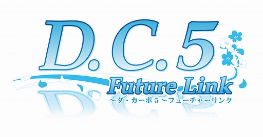 D.C.5 Future Linkסҥˤ뼫ʾҲࡼӡȬ䰦ǵס轡פˡҥ6ͤΥץCG2Ƥо